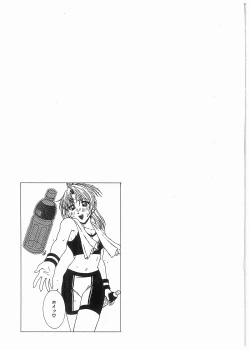 Page 166 of Broken Body