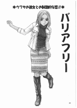 Page 41 of Broken Body