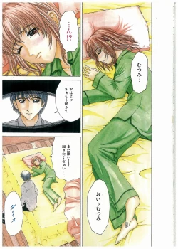 Page 4 of Broken Body