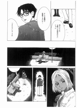 Page 51 of Broken Body