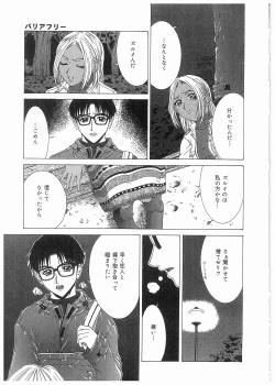 Page 52 of Broken Body