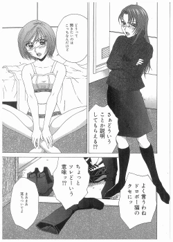 Page 61 of Broken Body