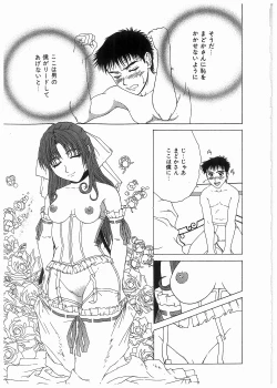 Page 80 of Broken Body