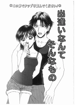 Page 92 of Broken Body