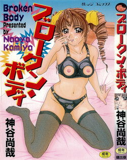 Download Broken Body