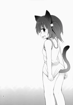 Page 3 of Suzi Sakari park