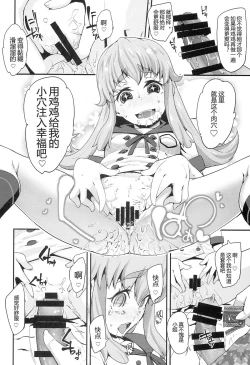 Page 24 of Happiness experience