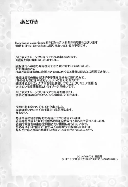 Page 37 of Happiness experience