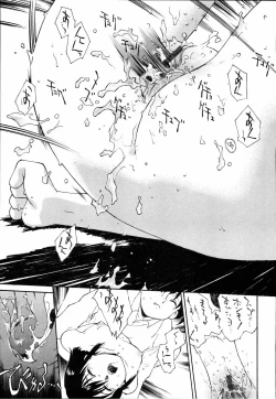 Page 114 of Meshiagare - It can have