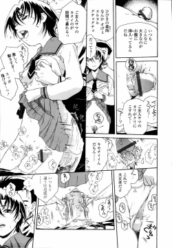 Page 168 of Meshiagare - It can have