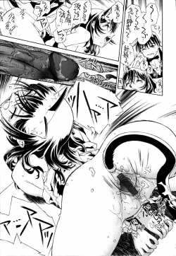 Page 56 of Meshiagare - It can have