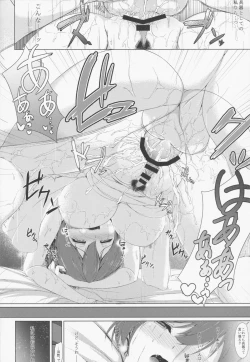 Page 22 of Seiki Kuubo no Kantsuu Jijou Kai