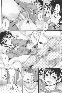 Page 107 of Otokonoko Paradise! Vol.01