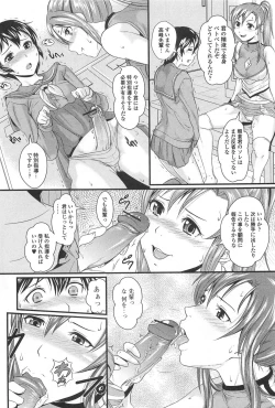 Page 112 of Otokonoko Paradise! Vol.01