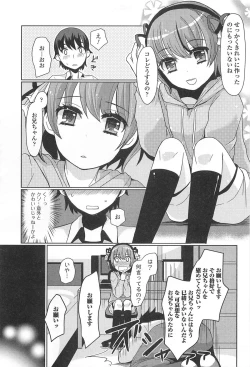 Page 122 of Otokonoko Paradise! Vol.01