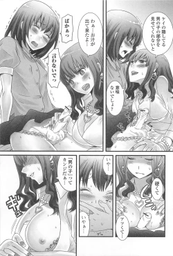 Page 12 of Otokonoko Paradise! Vol.01