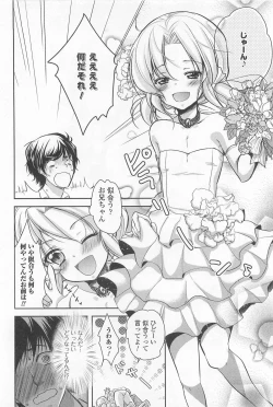Page 137 of Otokonoko Paradise! Vol.01