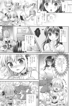 Page 152 of Otokonoko Paradise! Vol.01