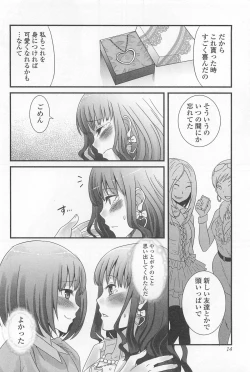 Page 15 of Otokonoko Paradise! Vol.01