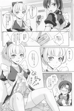 Page 169 of Otokonoko Paradise! Vol.01