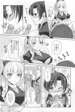 Page 171 of Otokonoko Paradise! Vol.01