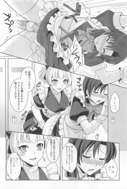 Page 173 of Otokonoko Paradise! Vol.01