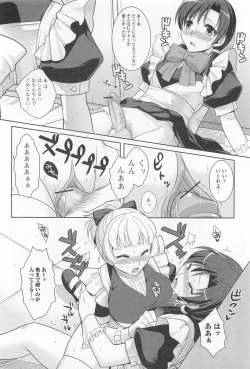 Page 177 of Otokonoko Paradise! Vol.01