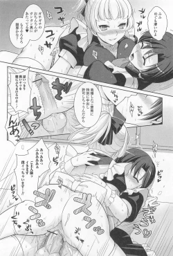 Page 179 of Otokonoko Paradise! Vol.01