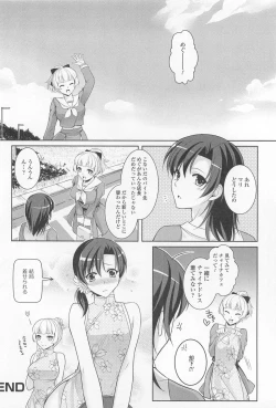 Page 181 of Otokonoko Paradise! Vol.01