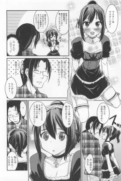Page 59 of Otokonoko Paradise! Vol.01