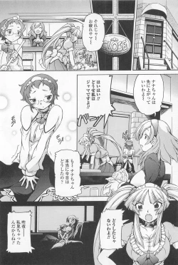 Page 89 of Otokonoko Paradise! Vol.01