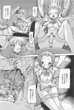 Page 99 of Otokonoko Paradise! Vol.01