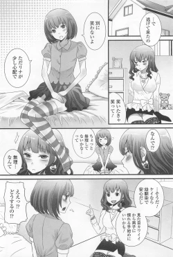 Page 9 of Otokonoko Paradise! Vol.01