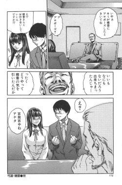 Page 114 of Sports High!