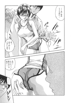 Page 127 of Sports High!