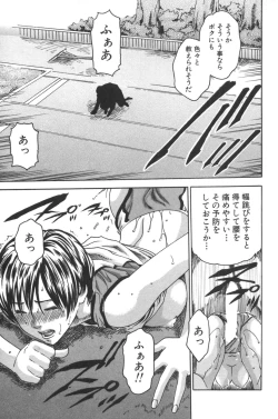 Page 133 of Sports High!