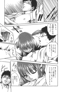 Page 179 of Sports High!