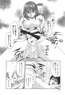 Page 182 of Sports High!