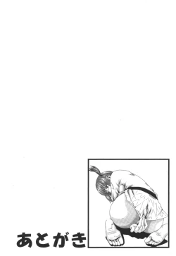 Page 207 of Sports High!