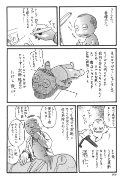 Page 208 of Sports High!