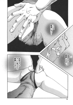 Page 36 of Sports High!