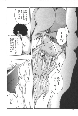 Page 40 of Sports High!