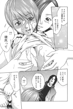 Page 65 of Sports High!