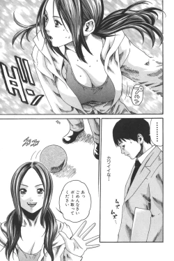 Page 77 of Sports High!