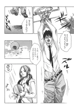 Page 80 of Sports High!