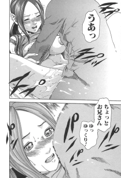 Page 90 of Sports High!