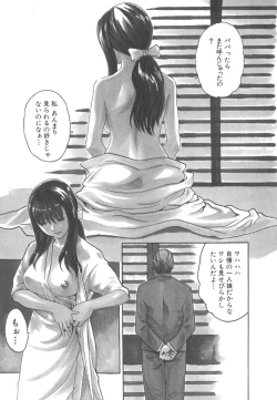 Page 97 of Sports High!