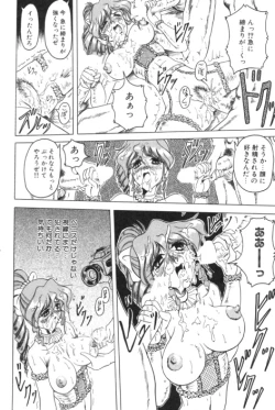 Page 161 of Catch The Heart