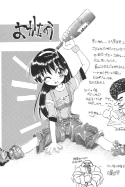 Page 168 of Catch The Heart