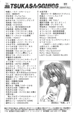 Page 171 of Catch The Heart